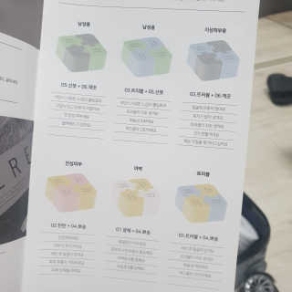 뵤이님이 올린 리뷰 사진 2