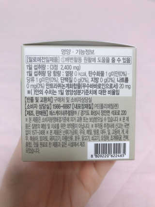 jji님이 올린 리뷰 사진 2