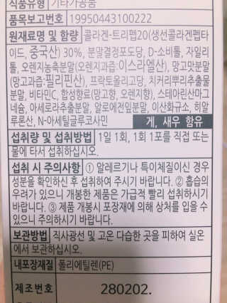 군만두공짜님이 올린 리뷰 사진 2