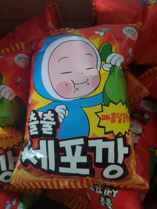 쓸님이 올린 리뷰 사진 1