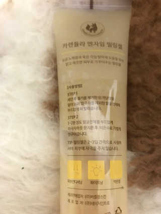 타임인네이처 [더메디닥터] 카렌듈라 엔자임 필링젤 — 4점을 준 리뷰어가 2019년 3월 올린 사용 사진