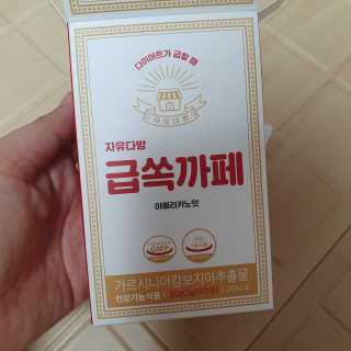 찌니허니님이 올린 리뷰 사진 2