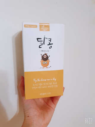 하민맘님이 올린 리뷰 사진 1