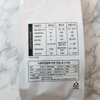 브라운백 커피 브라운백커피 스페셜티 브라질 RFN — 5점을 준 리뷰어가 2018년 7월 올린 사용 사진