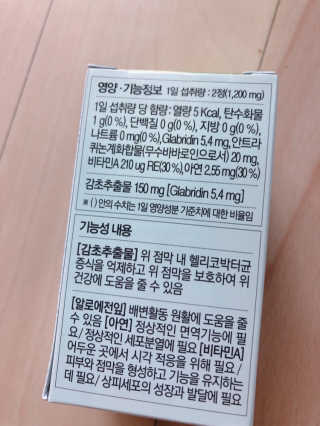유나님이 올린 리뷰 사진 2