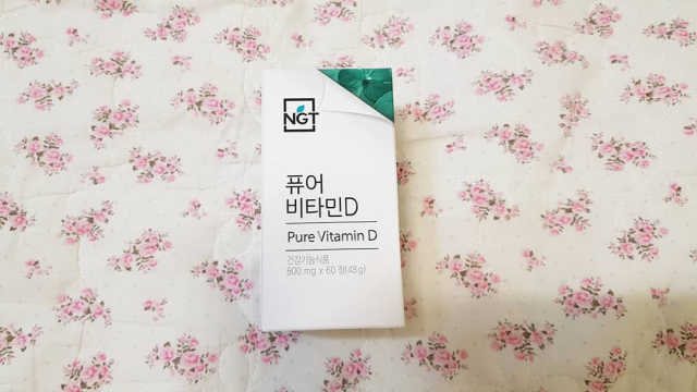 퓨어 비타민D 60일분 리뷰 사진