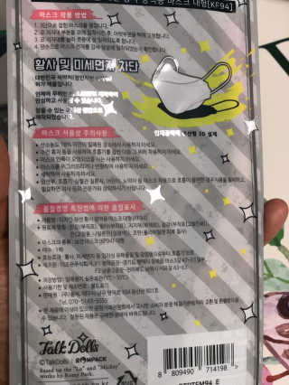 삼백엄마님이 올린 리뷰 사진 2