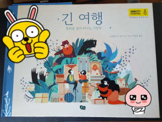 김영희님이 올린 리뷰 사진 1