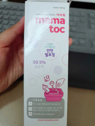 김민서님이 올린 리뷰 사진 3