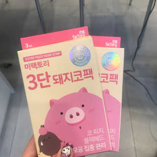 미팩토리 3단 돼지코팩 3매입 X 2 — 5점을 준 리뷰어가 2018년 3월 올린 사용 사진