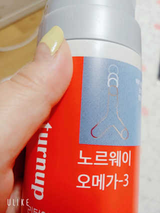 charming_skin님이 올린 리뷰 사진 2