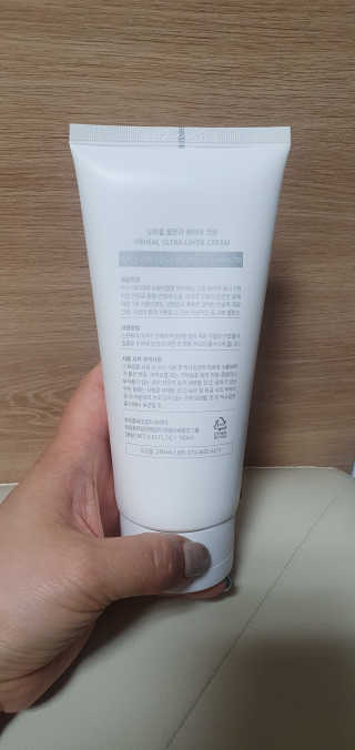 오르힐 울트라레이어 크림 — 4.5점을 준 리뷰어가 2020년 3월 올린 사용 사진