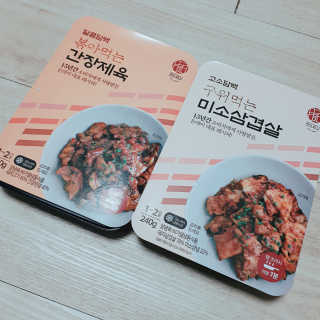 J.영원한별님이 올린 리뷰 사진 2