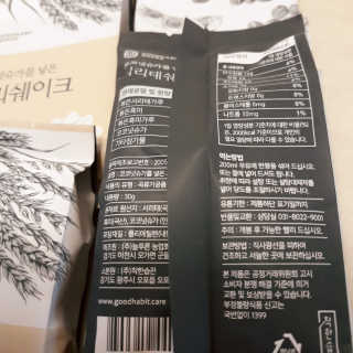 [착한습관]건강한 한끼, 귀리 쉐이크와 서리태 쉐이크 — 4.5점을 준 리뷰어가 2019년 7월 올린 사용 사진