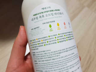 (주)에네스티 내추럴 촉촉  오트밀 바디워시 500ml — 5점을 준 리뷰어가 2019년 12월 올린 사용 사진