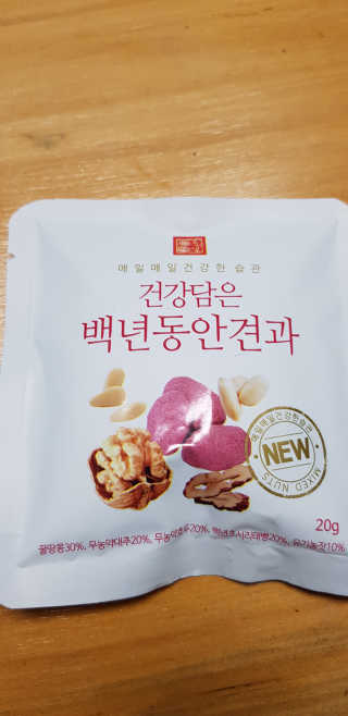 [맘마레시피] 육퇴 후 맥주는 진리, 육퇴간식박스 — 4점을 준 리뷰어가 2019년 11월 올린 사용 사진