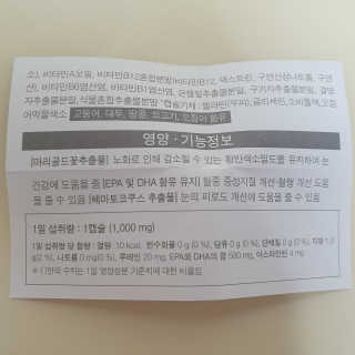 슬뷰님이 올린 리뷰 사진 3