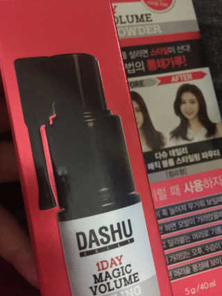 다슈코리아 다슈 데일리 뽕채가루 펌프형 — 5점을 준 리뷰어가 2017년 6월 올린 사용 사진