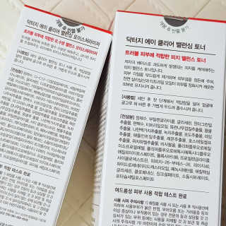 러블리포니님이 올린 리뷰 사진 4
