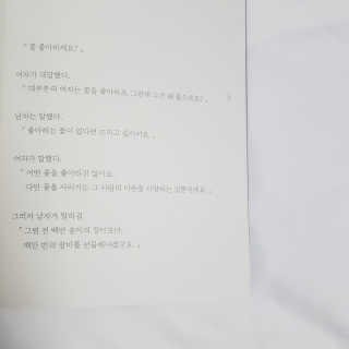 김소희님이 올린 리뷰 사진 2