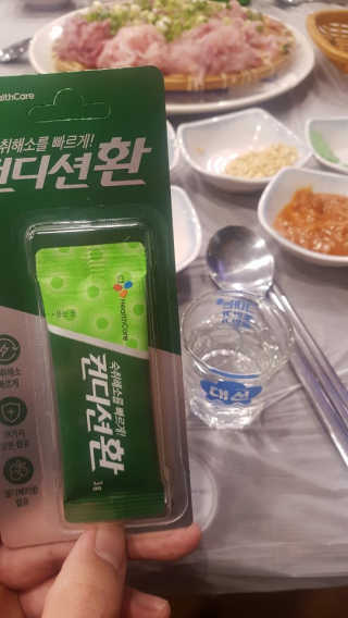 헛개컨디션 [헛캐 컨디션] NEW 컨디션 환 10포 + 컨디션 2병 — 5점을 준 리뷰어가 2019년 4월 올린 사용 사진