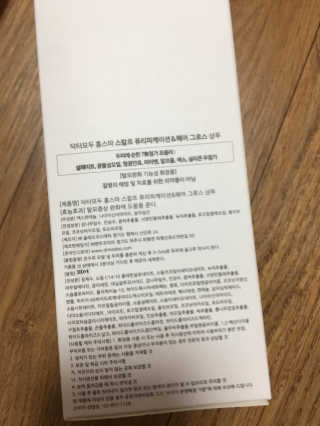 알콩맘님이 올린 리뷰 사진 2