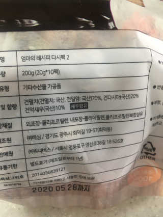 크리님이 올린 리뷰 사진 4