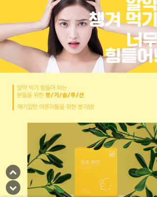 네츄럴굿띵스 잇츠 라인 30포 — 3점을 준 리뷰어가 2019년 7월 올린 사용 사진