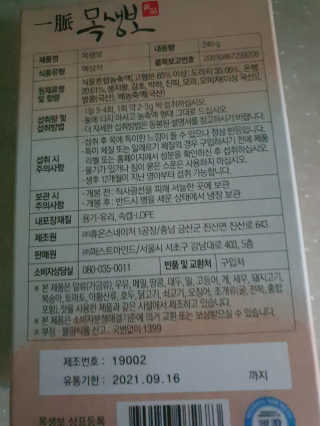 딸랑구둘🥰님이 올린 리뷰 사진 3