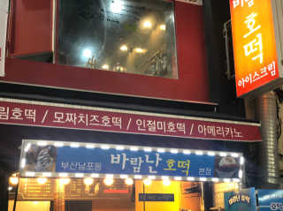 러블리님이 올린 리뷰 사진 3