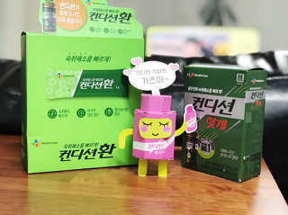 헛개컨디션 [헛캐 컨디션] NEW 컨디션 환 10포 + 컨디션 2병 — 5점을 준 리뷰어가 2019년 4월 올린 사용 사진