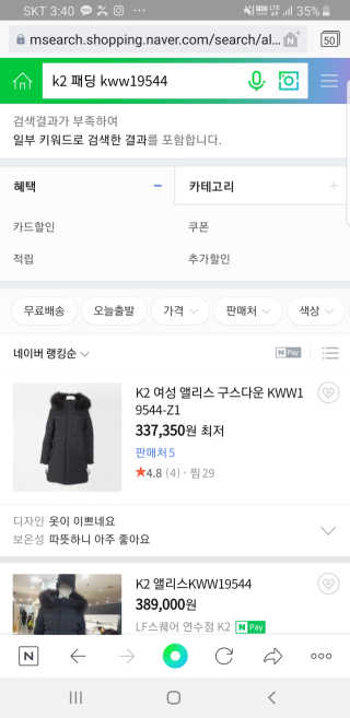 mj님이 올린 리뷰 사진 3