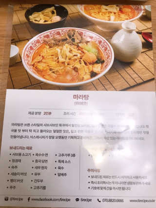 민댕댕이님이 올린 리뷰 사진 1