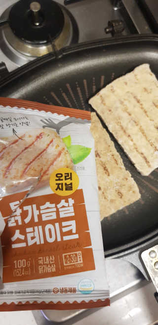 랭킹닭컴 잇메이트 닭가슴살 스테이크 혼합 1kg — 4.5점을 준 리뷰어가 2019년 12월 올린 사용 사진