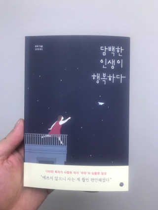랑선님이 올린 리뷰 사진 1