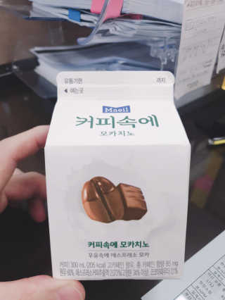 [매일유업] 우유속에 어쩌구_3개 세트 모바일 쿠폰 — 5점을 준 리뷰어가 2019년 10월 올린 사용 사진