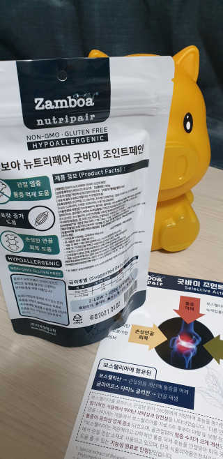 잠보아 뉴트리페어 굿바이 조인트페인 — 5점을 준 리뷰어가 2019년 12월 올린 사용 사진