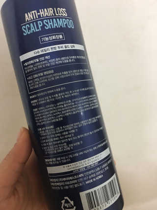 다슈코리아 다슈 데일리 한방 두피 골드 샴푸 500ml — 4.67점을 준 리뷰어가 2018년 1월 올린 사용 사진