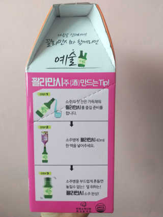 쎄밍님이 올린 리뷰 사진 3