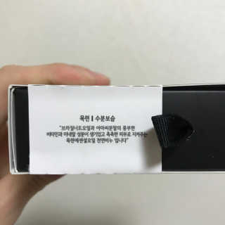 shesaidyes 쉬세드예스 천연 에센셜 오일 솝 - 티트리, 목련 — 3.83점을 준 리뷰어가 2018년 2월 올린 사용 사진