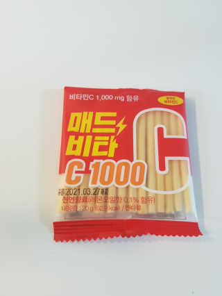 plmqaz_ioi님이 올린 리뷰 사진 2