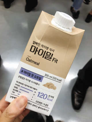 낫띵베럴 잘빠진 저지방 식사 마이밀Fit — 3점을 준 리뷰어가 2019년 3월 올린 사용 사진