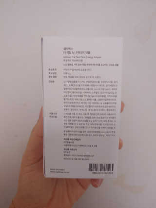 셀리맥스 노니 에너지 앰플 — 4.5점을 준 리뷰어가 2019년 8월 올린 사용 사진