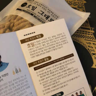 수달짱님이 올린 리뷰 사진 2