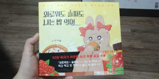 민님이 올린 리뷰 사진 1