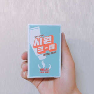 솜꾸라기님이 올린 리뷰 사진 1