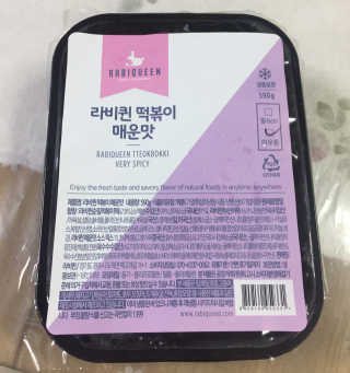 진실님이 올린 리뷰 사진 2