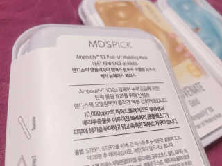 MDSPICK [엠디스픽] 앰풀리파이 텐엑스 모델링팩 3종 — 5점을 준 리뷰어가 2018년 10월 올린 사용 사진
