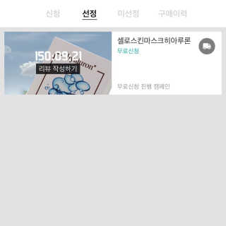 ideal님이 올린 리뷰 사진 4