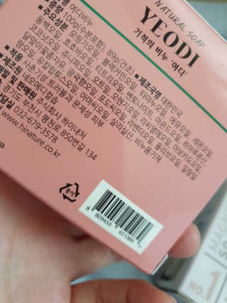 이냉님이 올린 리뷰 사진 3
